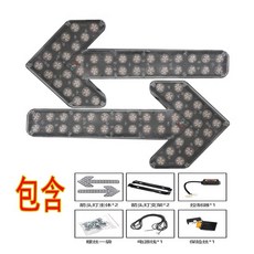 LED 화살표 싸인보드 방향등 교통안전 경고등 청소차, 60x28x5cm 투명 12V 480개 LED, 1개