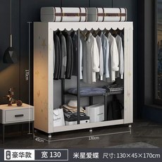 무타공 접이식 옷장 자취방 원룸 강력하중 수납장 침실용 드레스룸 미니옷장, X. 130x45x170cm 미성애접