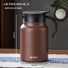 찻주전자 가정용 노백차 찜주전자 스텐차 분리 보온주전자 대용량 세라믹주전자, 뉴 티포트 1800ml, 1개