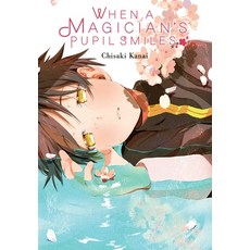 When a Magician's Pupil Smiles Paperback, Yen Press, English, 9781975321673