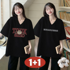 150kg까지 빅사이즈 여성 여름 1+1 초특가 순면 브이넥 편한 티셔츠 프린트 반팔 홈웨어 티셔츠 캐주얼 반팔티