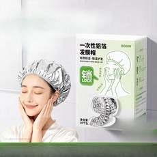 일회용 헤어 마스크 스팀 캡 헤어 케어 호일 캡 전기 불필요 가정용 가열 및 컨디셔닝 캡, 30개입 일정온도 증발 헤어캡 - A, 단일 모델