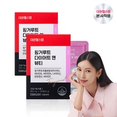 대원헬스랩 핑거루트 다이어트 앤 뷰티, 60정, 2개
