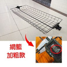 頂天立地32mm衣架配件 多功能收納置物架, 網籃(升級加粗款)加購紙箱