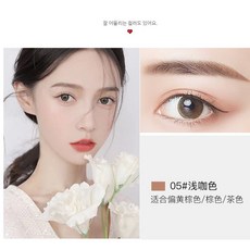 雅琪諾 極細雙頭眉筆 1.5mm 附替換芯 防水防汗, 05# 眉筆 淺咖色, 1個