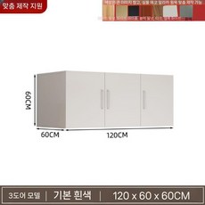 낮은이불장 펜션 싱글 안방장 안방 미니이불장 서랍 키작은 침실, 120x60x60 3도어(두꺼운 판)
