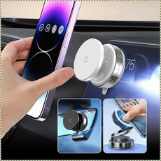 접이식 자유회전 진공 자석 차량용 폰 거치대 투명 강력 마그네틱 와이드 자동차 내장용품, T28, [1] 화이트