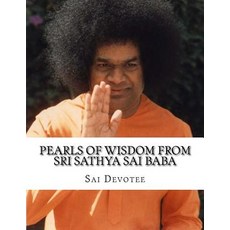 (영문도서) Pearls of Wisdom from Sri Sathya Sai Baba: Picture Book based on Sri Sathya Sai Baba's Teachings Paperback, Createspace Independent Pub..., English, 9781974275526