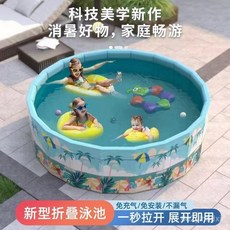 海洋風遊泳池免充氣可折疊家用兒童水池夏天嬰兒遊泳桶泡澡桶泳池, 1個, 70cm*35cm隨機款,體驗款-游泳池