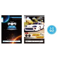 초등1-2 독서록 남 공책, 랜덤1개 11060