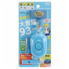 Kutsuwa STAD 防盜警報器 藍色 SL023BL, 1個