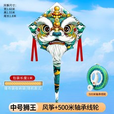 성인용 고급 대형 사자 춤 연 성인 특별 바람 이지 플라잉 프로페셔널 레벨 2025 신국 조수 라이온 킹, 중형 사자연+ 500m 휠