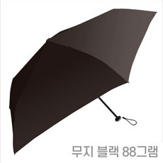 초경량 88그램 우산 양산 우양산 양우산