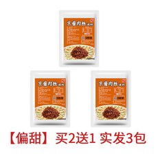 중화요리 양념 소스 경장육슬 경장육사 징장로쓰 65g x 5팩 원산지 중국