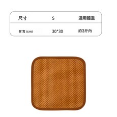 夏天涼爽寵物涼蓆 狗狗涼蓆 貓涼蓆 夏季 3個規格涼蓆 寵物墊子6, 1個, 小號30*30