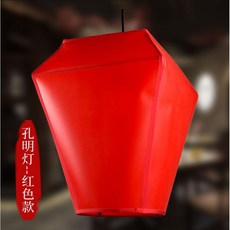 중국홍등 선술집 천장 조명 중국집 육각형 갓등 레드 중식당, 빨간색 높이30cm 너비20cm
