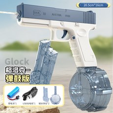 格洛克電動水槍 連噴沙漠之鷹兒童玩具, 藍色+1小水倉+1大水倉+充電套裝【7, 1個