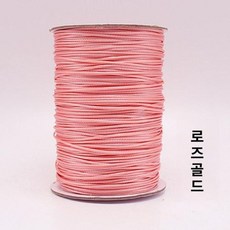블라인드줄 나일론 교체 수리 부품 끈 셀프, 1mm 로즈골드