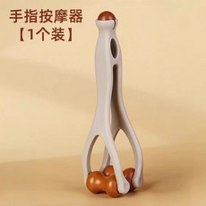 손가락 롤러 지압기 손마사지기, 상세페이지 참고, 1. 손마사지기 1개