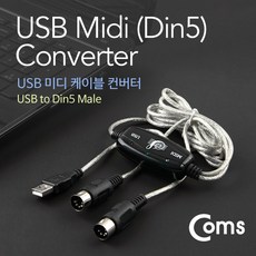컴스 USB 컨버터 미디 케이블, KT805, 1개