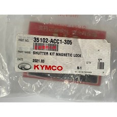 KYMCO 光陽 ACC1 磁石鎖組 適用 COLOMBO LIKE 150 車款, 1個