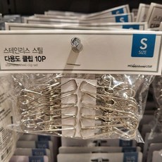 모던하우스 스테인리스 다용도 클립 세트 소 449179