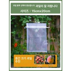 그라운드하이 애플수박망 과일 농사용 참외망 그물, 15x20cm 100개, 1개