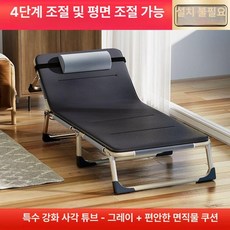 접이식 접는 원룸 폴딩 베드 병원용 간병인 리클라이너, 와이드 그레이 B
