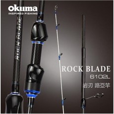 寶熊OKUMA X硬頸釣魂 岩刃ROCK BLADE 根魚竿 直柄 淡水海水 路亞竿 聯名 路亞 L M, RB6102L / LW1-10g
