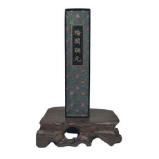 汪近聖《博古珍藏》綸閣調元礦物彩描金墨條墨塊墨錠．五石漆煙．60公克．早期收藏．文房四寶．, 1個