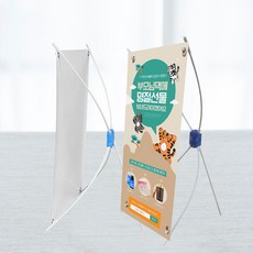 애드바이 탁상용 미니배너 거치대 행사 제작, 1개, 화이트 미니배너(대형)