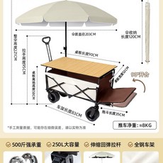 어닝 캐노피 차양 접이식 왜건 트롤리 핸드 기본 카트 정원 휴대용 천, 1개, N. 카키 10인치 250L 트레일러 후면 개방 확장형