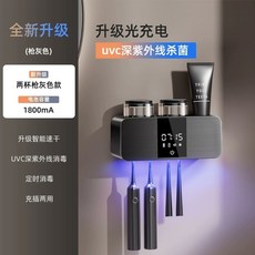 칫솔 살균기 면도기 건조기 벽걸이 1인용 가정용, A. 2컵 칫솔컵 치약컵 속건소독 동시 기간