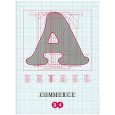 Detail 4: Commerce, 編輯部 編, AnCPublishing