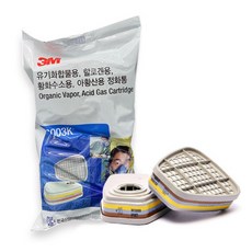 INVEN* 인벤 고급 ( 6200 마스크 )( 6003k 2097k 필터 ) 방진 방독 방역 황사 미세먼지 양구형 교체형 @안전2중포장@, 방독 6003k필터 1봉, 1세트, 회색