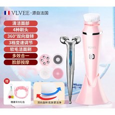 法國VLVEE潔麵儀洗臉神器：電動全自動毛孔清潔軟毛旋轉洗臉刷，男女適用，超聲波深層清潔, 粉色組合裝【清潔按摩儀+滾輪瘦臉儀】