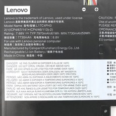 聯想 4芯 L17C4PH3 電池 yoga x630, 1個