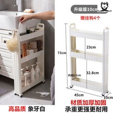 슬림 서랍장 주방 슬림서랍장 다용도 이동식 코너 화장실 틈새수납장, P. 업그레이드 폭 10cm 높이 73 3단 서랍 없음