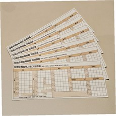 시험용 수험생 부착용 라벨 대학입시 모의시험 성적표 답안지 학생준비물 시험장, 1개, 상세페이지 참조