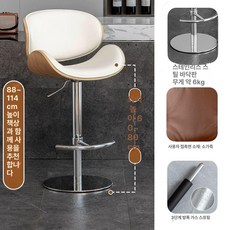 홈 바 의자 바텐더 아일랜드식탁의자 홈바의자 바체어 홈바, 원목 가죽 화이트 실버 업그레이드3단