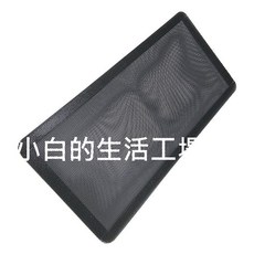 小白的生活工場*磁吸式風扇濾網 12x24x0.2 CM, 1個