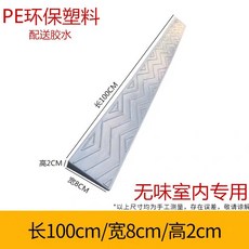 臺灣出貨 3公分3.5公分4公分室內斜坡墊 環保無味斜坡墊 無障礙坡墊 台階墊 門檻墊 掃地機器人輪椅墊, 灰色, 1個