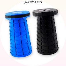 벨모라 원형 폴딩 의자 높이조절 낚시용의자 접이식스툴 간이의자 접이식스툴의자