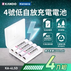 Kamera L465 液晶四槽充電器與 KANDO 4號鎳氫充電電池組, 1個, 佳美能4號鎳氫電池 1000mAh 4入