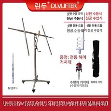 천정 에어컨 설치 공조 수동 리프트, 4.0m 수동 유압 프레스 유압봉 보조