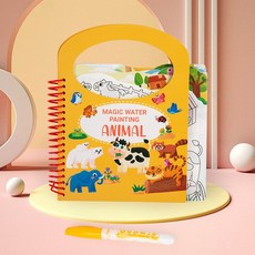 神奇 2合1水畫本 貼紙本 兒童塗鴉填色畫冊, 動物世界