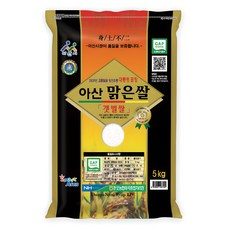 농협 GAP 인증 아산 맑은쌀, 5kg, 1개, 특등급