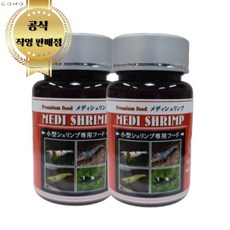 JPD 메디 관상어 구피 열대어 사료 일본수출용 30 (슈림프 전용 고급병포장), 30g, 2개