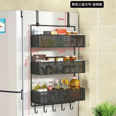 good 側面置物架家用廚房用品免打孔保鮮膜放調料側壁掛架, 黑色三層大號-加密網格掛鉤款