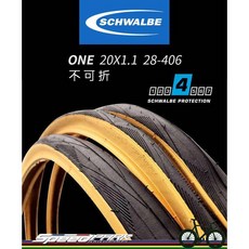 Schwalbe ONE 20x1.1 28-406 不可折 黃邊 外胎, 全黑, 1個